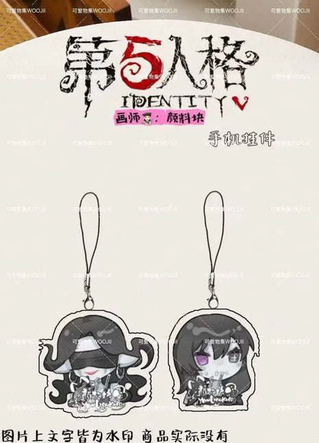 9Pcs Anime Funny Cute Identity V Yidhra Mobile Phone Lanyard Chain Phone Case Pendant Acrylic Keychains Christmas Gifts